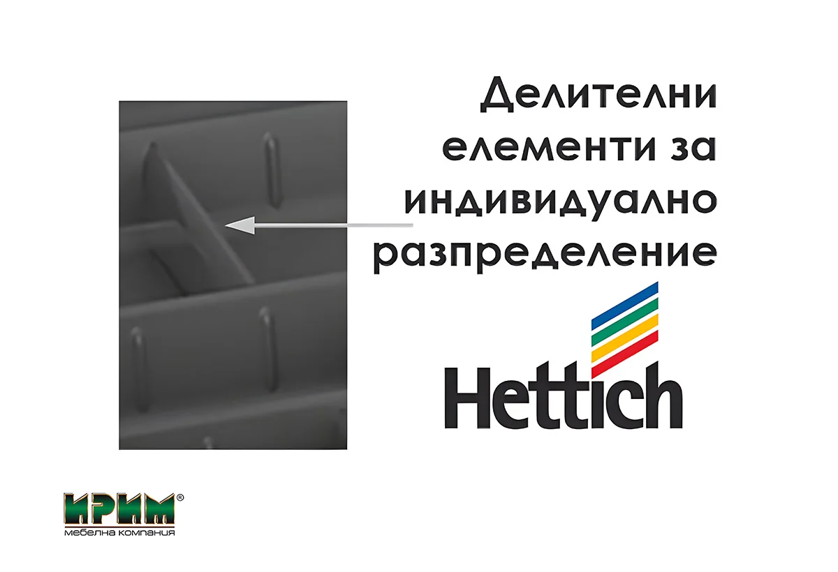 Кухненски органайзер за прибори Сити
